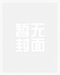 分手预告